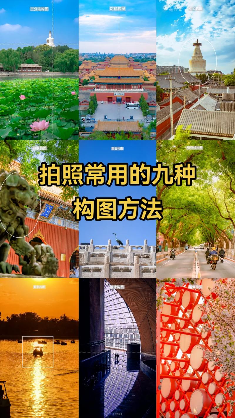 摄影构图的重要性图3