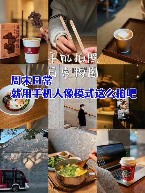 拍照技巧与角度图2