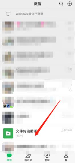 微信上发什么信息屏幕会掉星星?