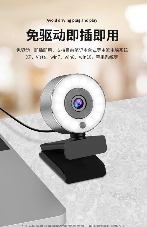 电脑相机软件的存储位置怎样设置图1