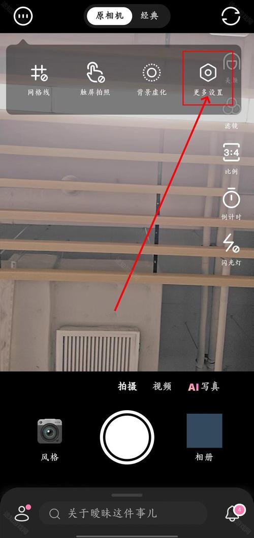 电脑相机软件的存储位置怎样设置图3