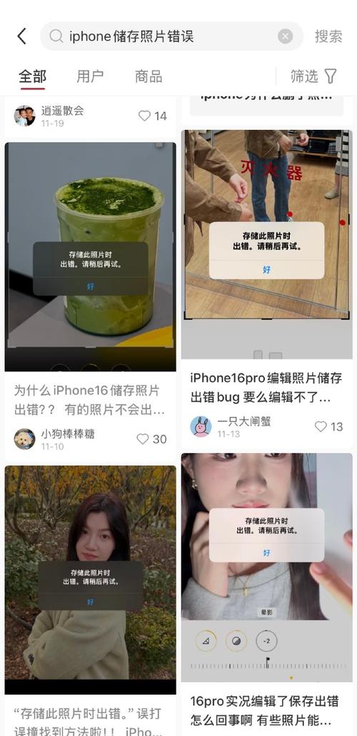 今日水印相机不保存到相册怎么办图1