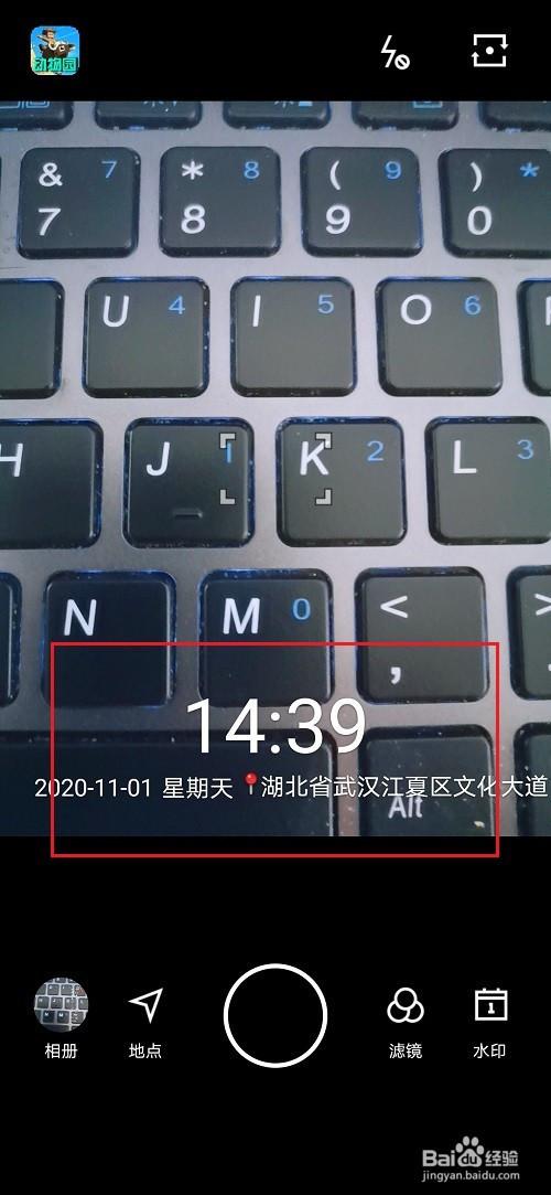 水印相机怎么录视频??华为p40图3