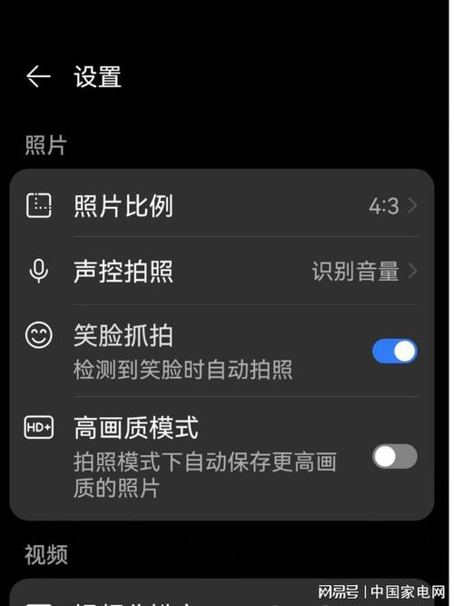 手机拍照美颜功能图2
