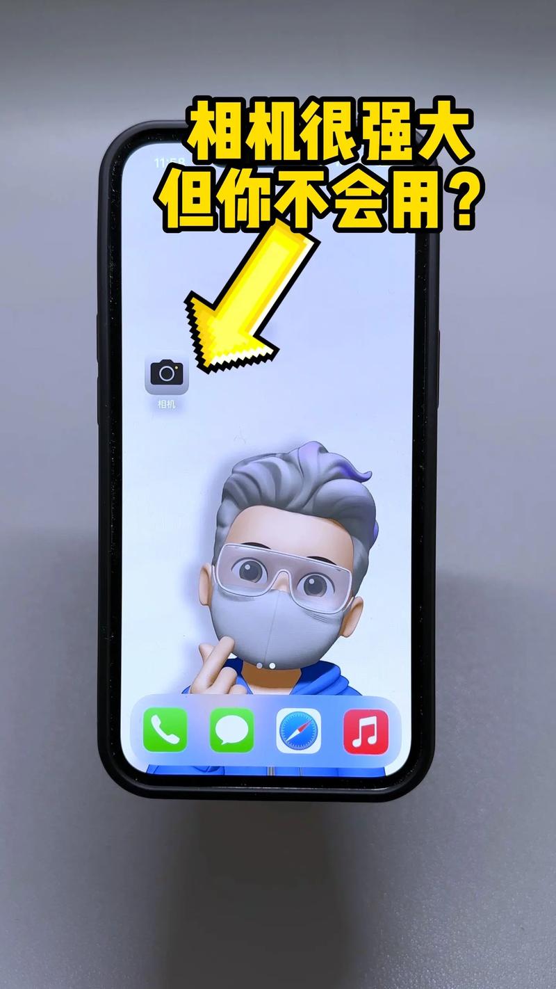 相机图标怎么不见了?