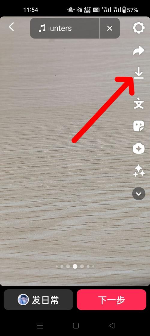 手机拍照片技巧视频教程图3