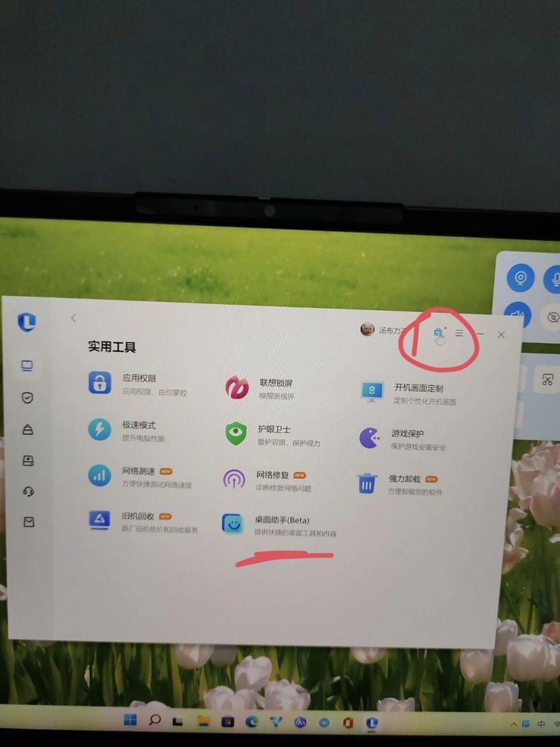 电脑相机软件打不开图3