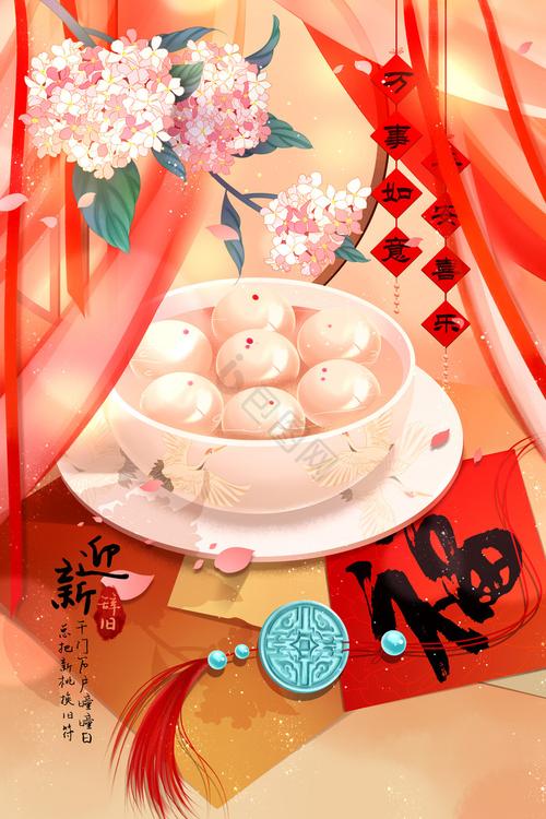 新春背景图片图3