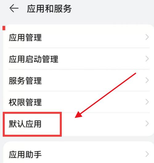 请问魅族MX6有微信视频美颜相机设置吗