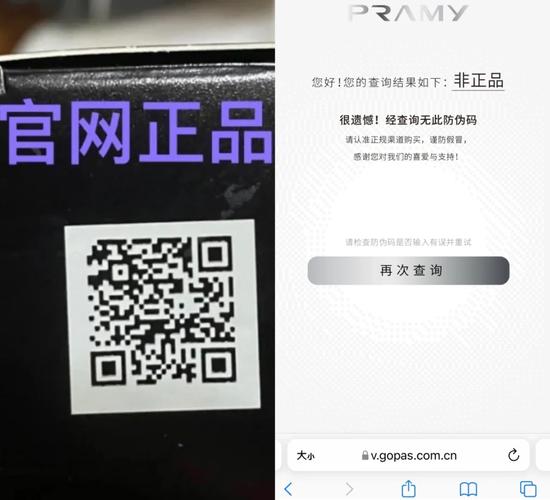 今日水印相机查询照片防伪码在哪图3