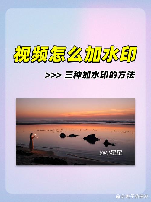 水印相机怎么录视频??免费图1