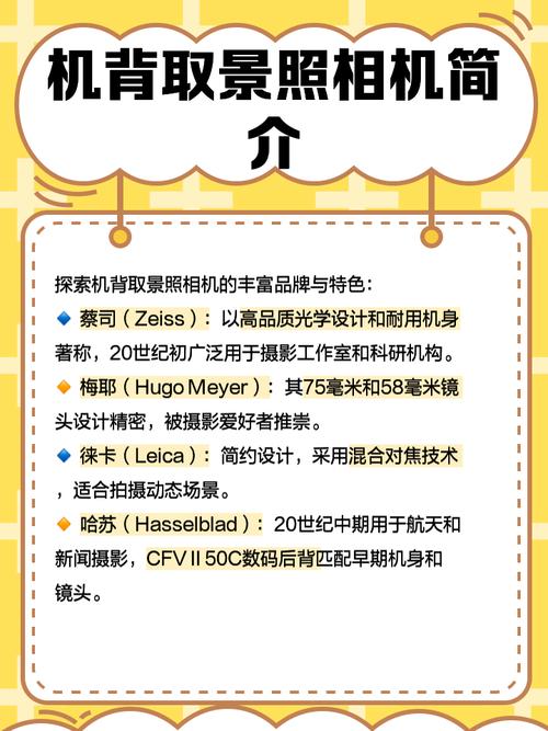 手机拍照带时间地点的相机叫什么图2