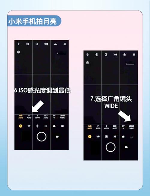 手机摄影教程怎么拍出来的图1