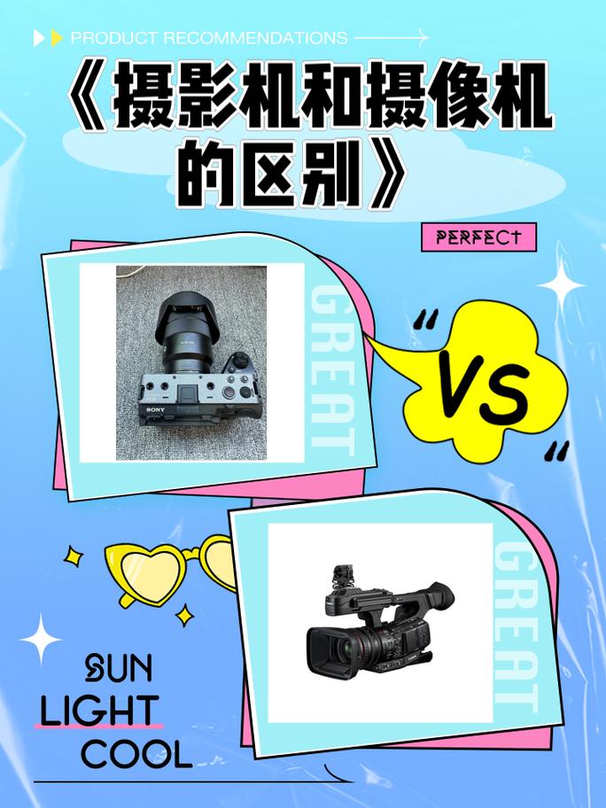 照相机和手机照相功能有什么区别?