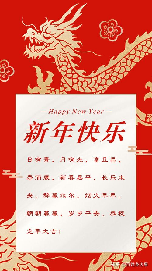 喜庆的背景图片高清图2