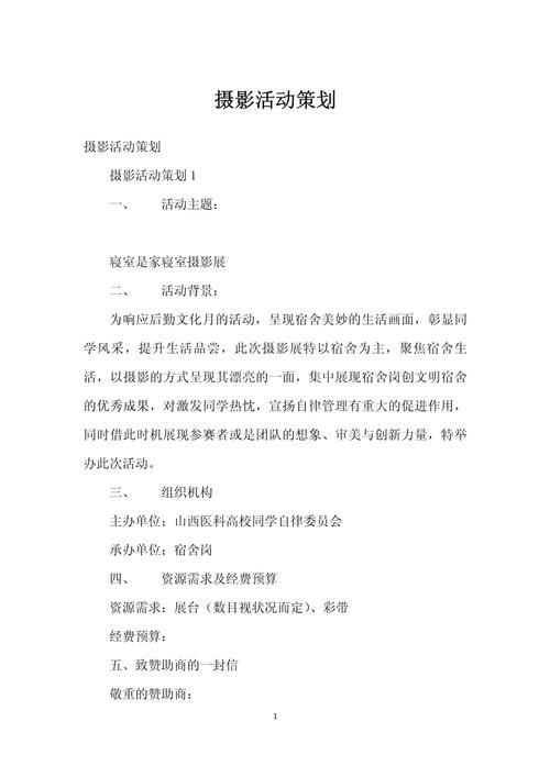 新年拍照背景图对联大全图2