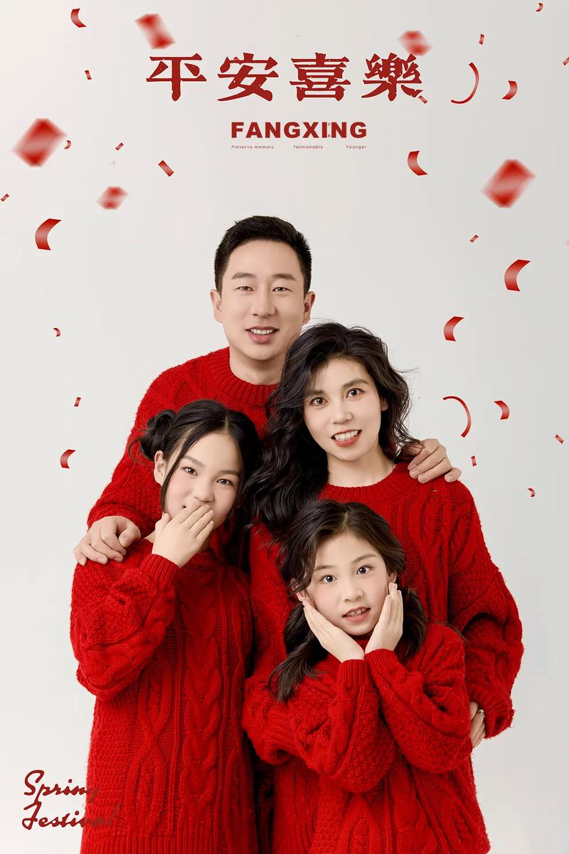 新年拍照背景图对联大全图3