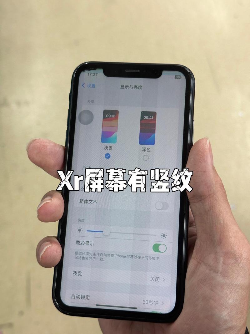 手机翻拍电脑上的照片有水纹怎么办啊图3