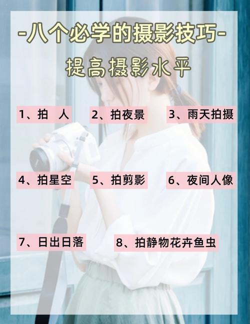 拍照的角度很重要图1