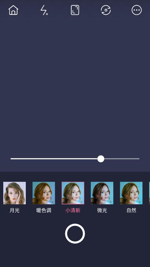 什么软件拍照美颜效果好又真实好看图2