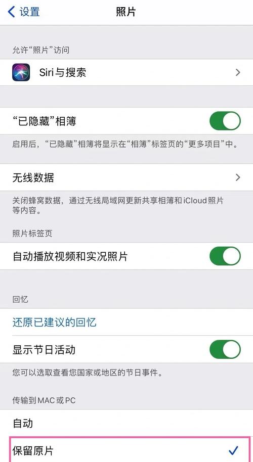 iphone相机拍照显示时间地点图3