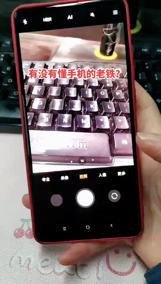 水印相机闪退怎么解决