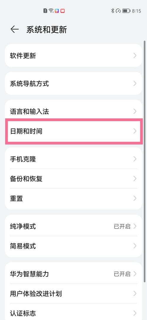怎样设置相机拍照显示位置和时间信息图3