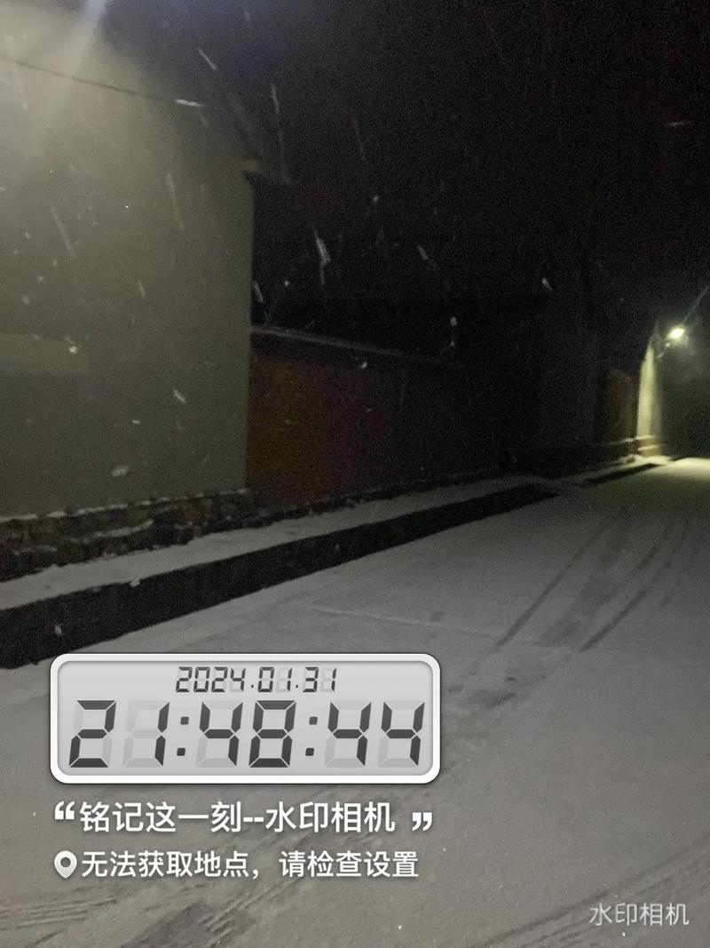 水印相机拍照不显示时间地点