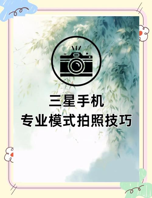 手机像素不够高怎么拍照片图2