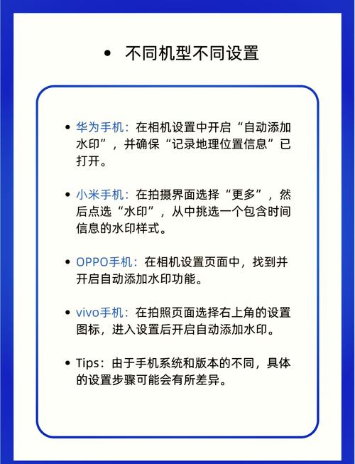 水印相机拍照怎么自动保存到相册图3