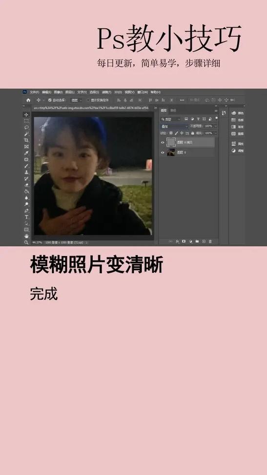 如何用ps在图片中选取素材而不改变原图