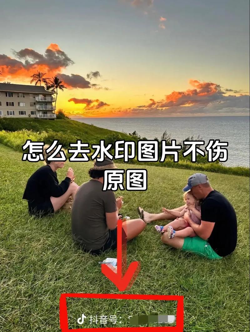 怎么去除水印相机的水印不伤原图