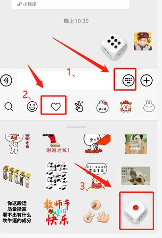 手机点数神器图1