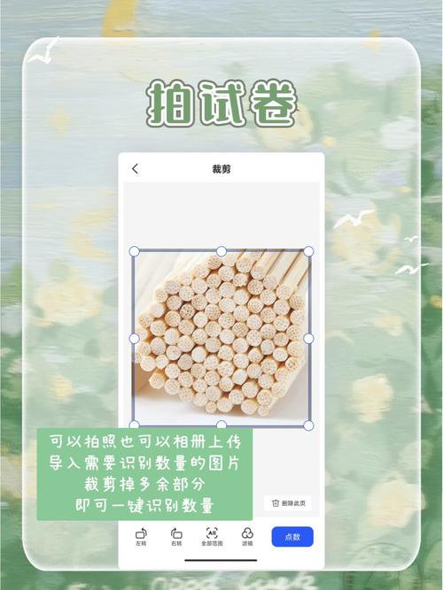 吃串串时自动数签子的神器学生收藏