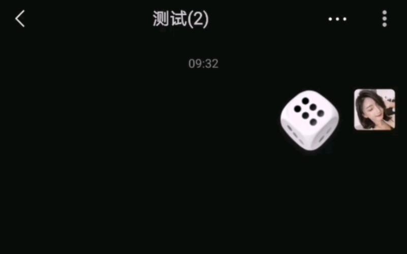 微信掷骰子怎么掷到想要的点数