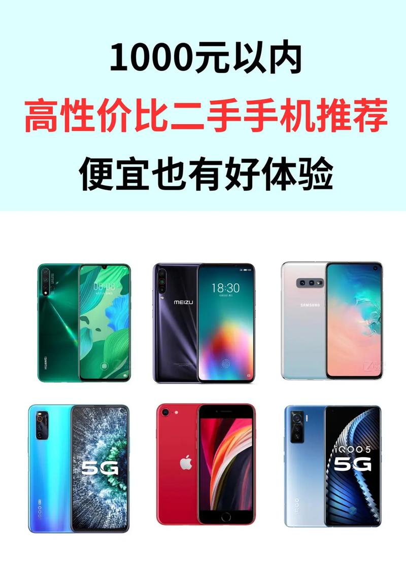 1000元拍照手机推荐图1