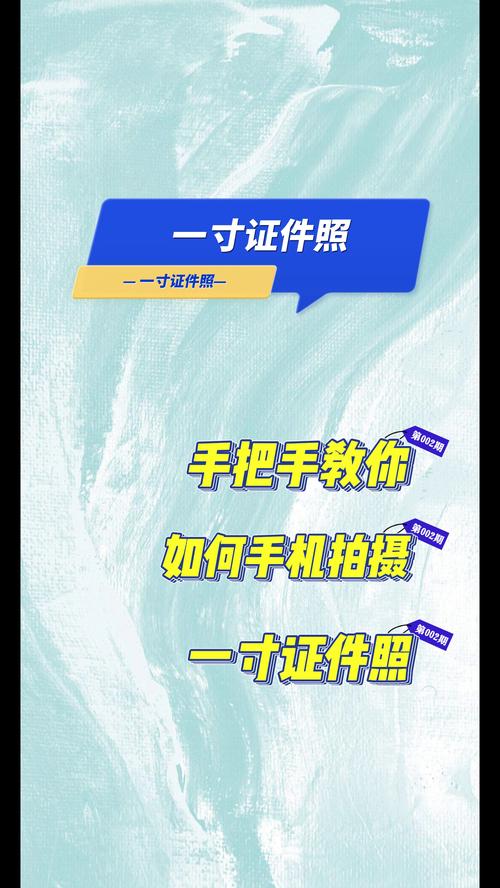 华为手机如何拍证件照电子版图1