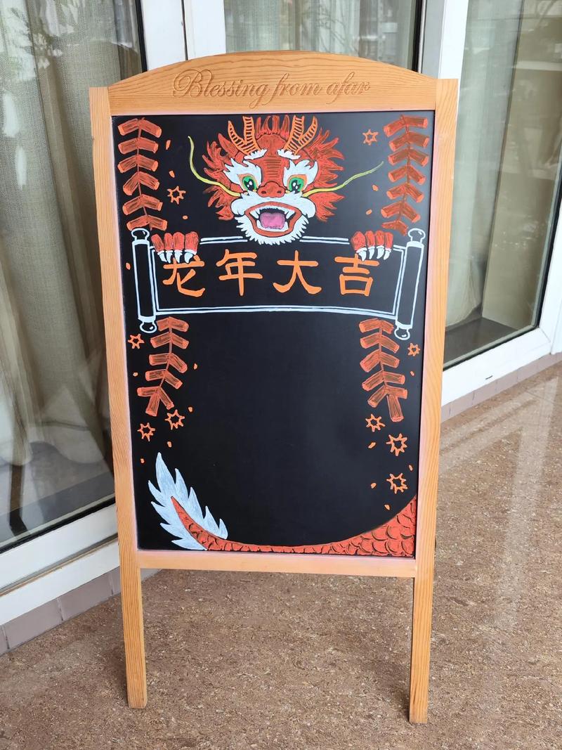 过年拍照背景素材图3