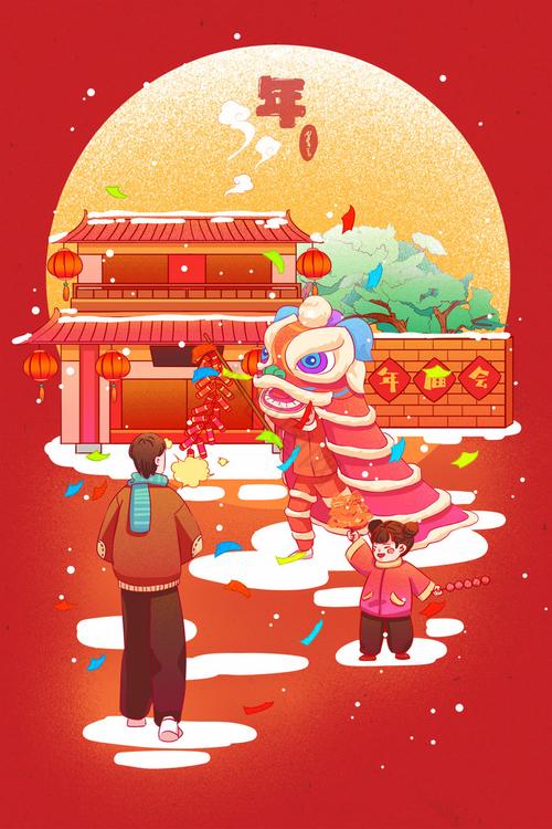 中国春节元素插画-插画迎新春标题怎么写好看