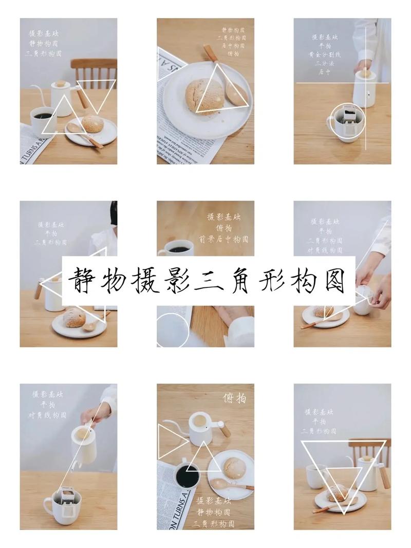 手机拍照38个技巧图解图3