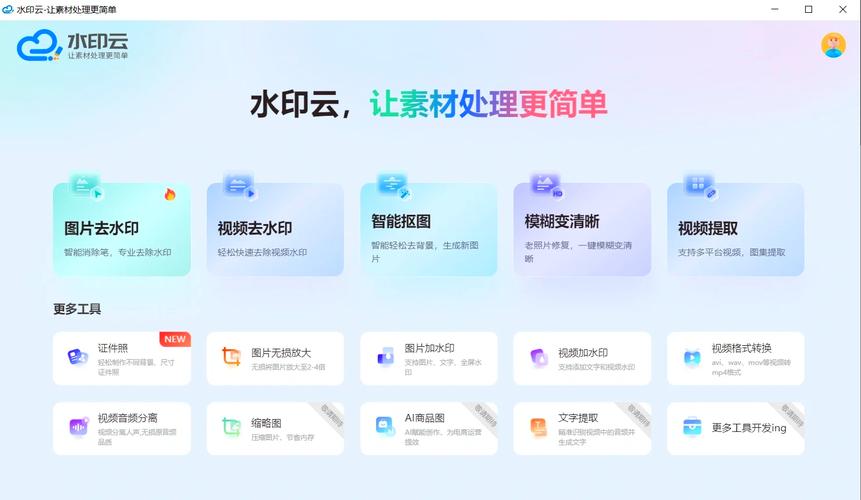 今日水印相机如何关闭水印无遮挡图1