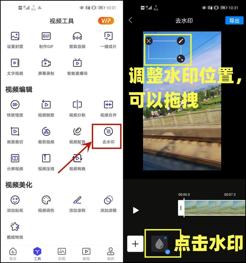 今日水印相机如何关闭水印无遮挡图3