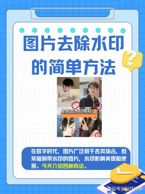 水印相机使用方法图解图1