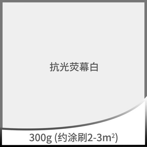 适合做投影背景的颜色图2