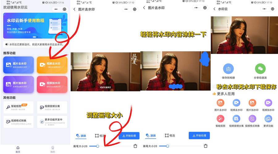 今日水印相机怎么关闭同步上传图2