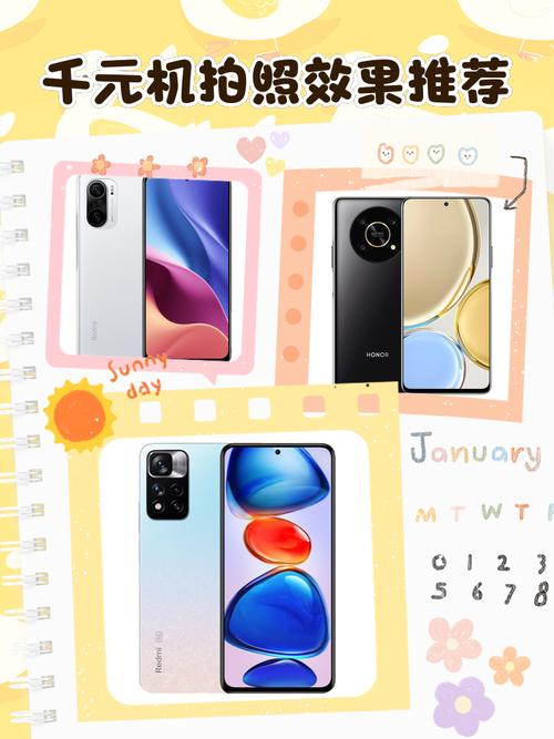 千元拍照手机哪个好图1
