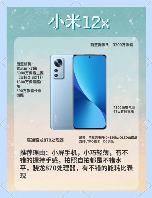 千元拍照手机哪个好图2