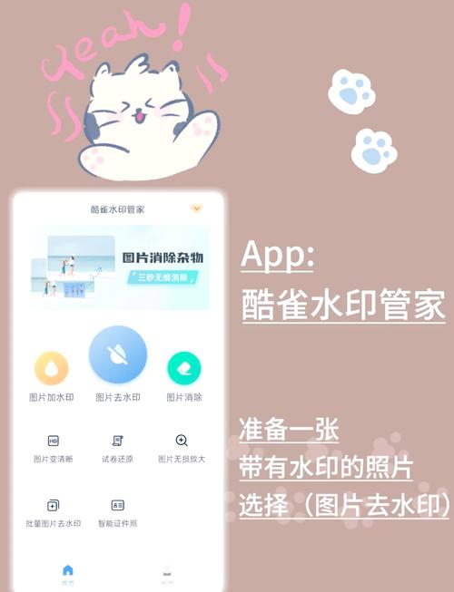 水印相机拍的图2