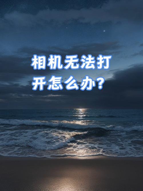 手机自带的相机怎么更新图2