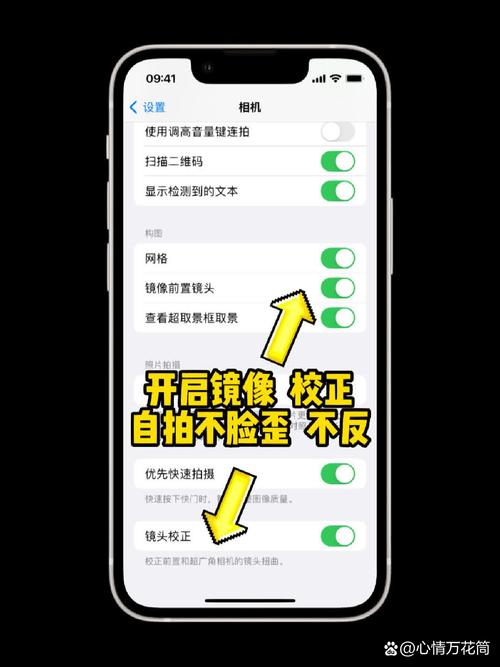 苹果手机相机美颜设置方法图2
